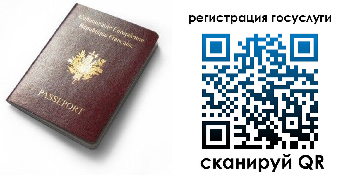 купить прописку в Павлово