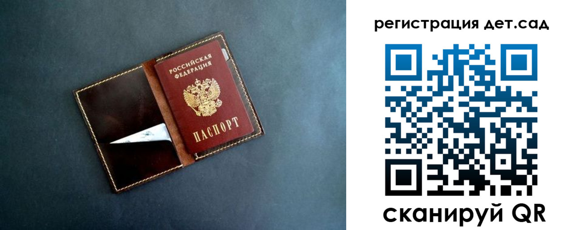 временная регистрация 2025 в Павлово