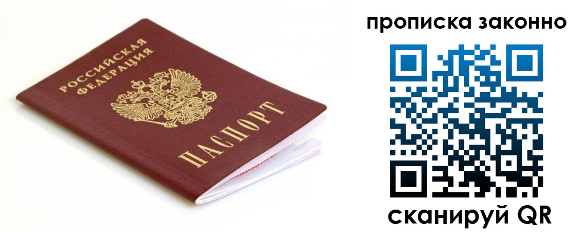 временная регистрация госуслуги в Павлово